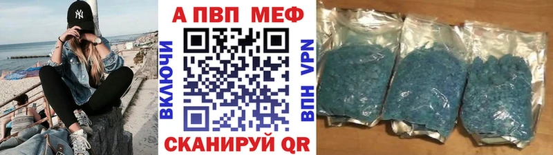 Alfa_PVP Crystall  ссылка на мегу маркетплейс  Унеча 