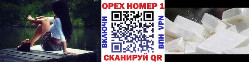 КОКАИН Колумбийский  Унеча 