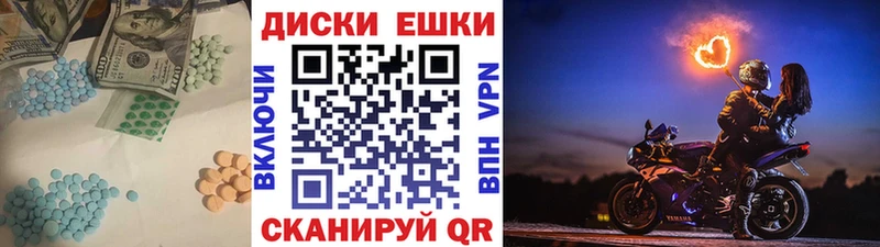 как найти   Унеча  Экстази бентли 