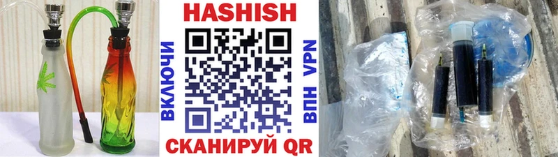 что такое   Унеча  Гашиш хэш 