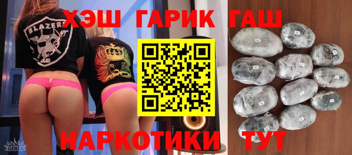 ГАШ Ice-O-Lator Унеча