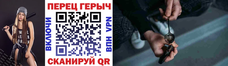Героин гречка  Унеча 