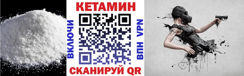 МЕГА ссылка  Унеча  Кетамин ketamine  где найти  