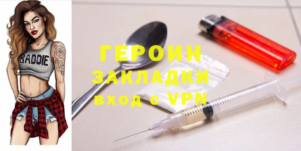 дмт Заволжск