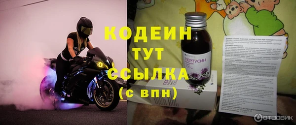 дмт Заволжск