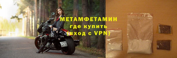 2c-b Заволжье