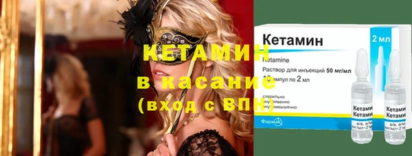 дмт Заволжск