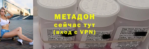 дмт Заволжск