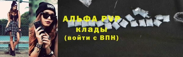 2c-b Заволжье