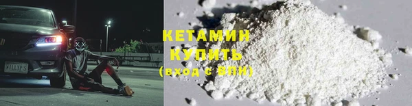 2c-b Заволжье
