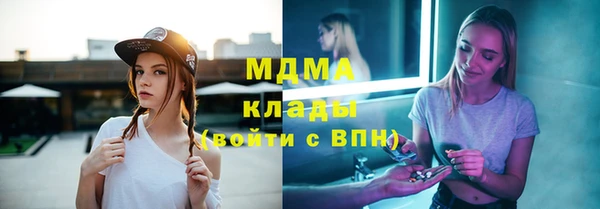 герыч Навашино