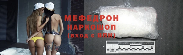 2c-b Заволжье