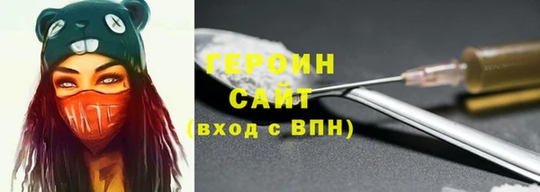 2c-b Заволжье