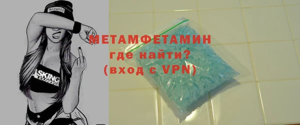 герыч Надым