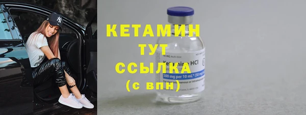 стафф Козельск