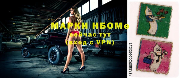 дмт Заволжск