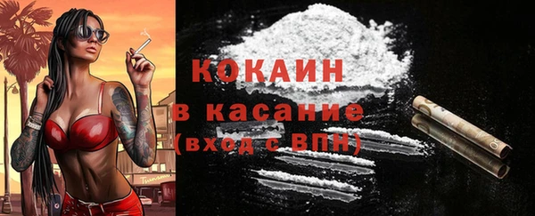 2c-b Заволжье
