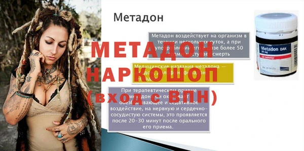 дживик Заводоуковск