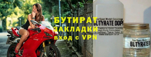 дмт Заволжск
