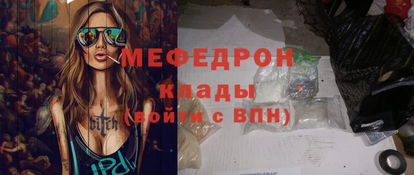 герыч Кукмор