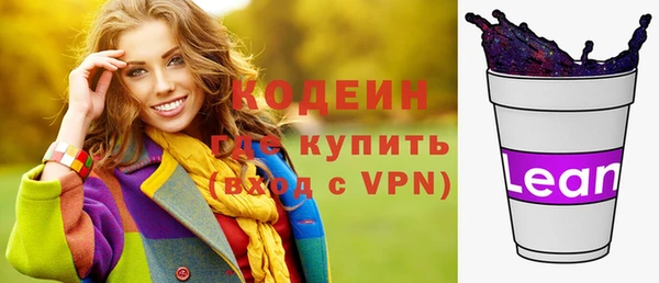 дмт Заволжск