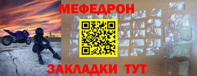 мескалин Гагарин