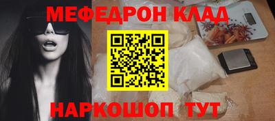 мескалин Гагарин