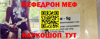 мескалин Гагарин