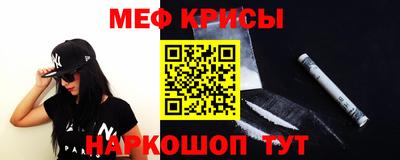 мескалин Гагарин
