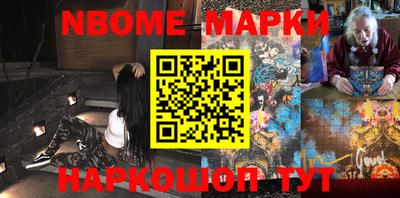 мескалин Гагарин