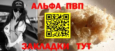 гашишное масло Гай