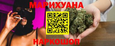гашишное масло Гай