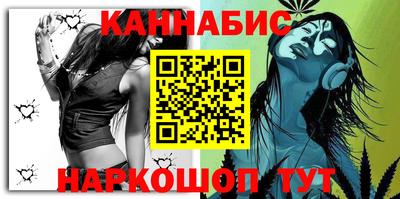 гашишное масло Гай
