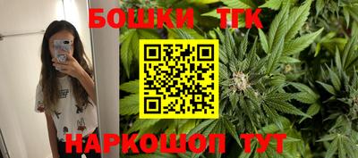 гашишное масло Гай