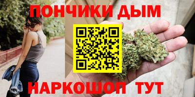 мяу мяу кристалл Гатчина