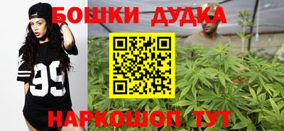 гашишное масло Гай