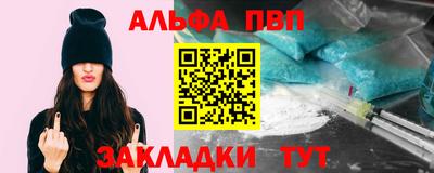 мяу мяу кристалл Гатчина