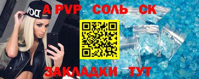 мяу мяу кристалл Гатчина