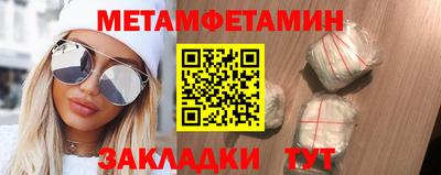 мескалин Гагарин