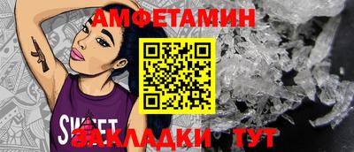 мяу мяу кристалл Гатчина