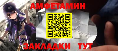 мяу мяу кристалл Гатчина
