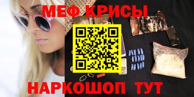 мескалин Гагарин
