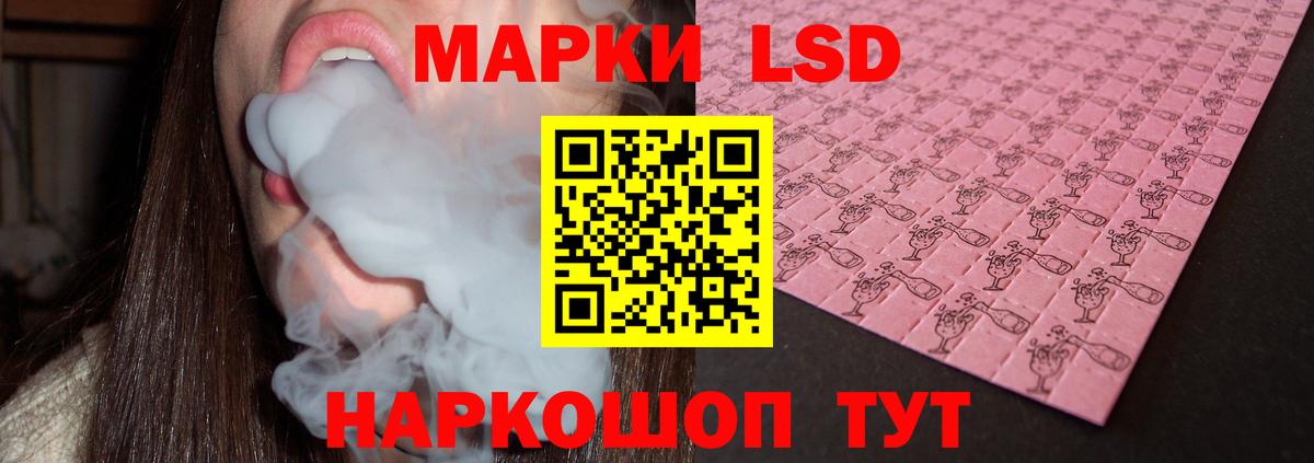 Лсд 25 экстази ecstasy  Вход с VPN  Унеча  Лсд 25 экстази ecstasy 