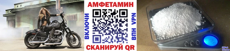 МЕТАМФЕТАМИН винт  гидра сайт  площадка как зайти  Унеча 
