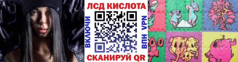 наркошоп  Унеча  гидра   Наркотические марки 1,8мг 