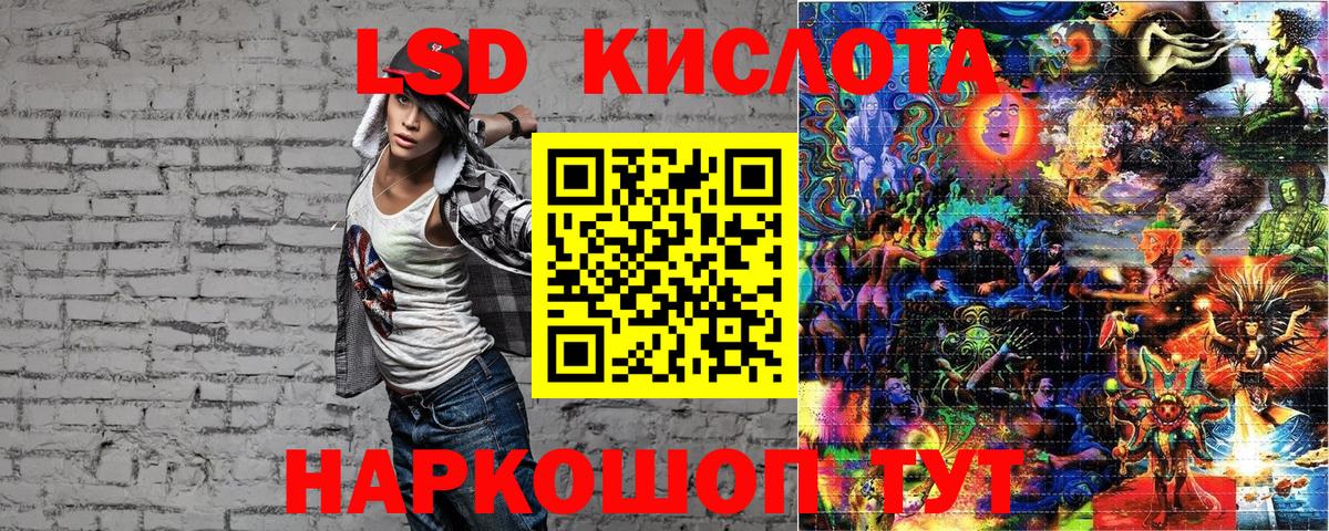 Марки 25I-NBOMe 1,5мг  Марки 25I-NBOMe 1,5мг  Марки 25I-NBOMe  Вход с VPN  Унеча 