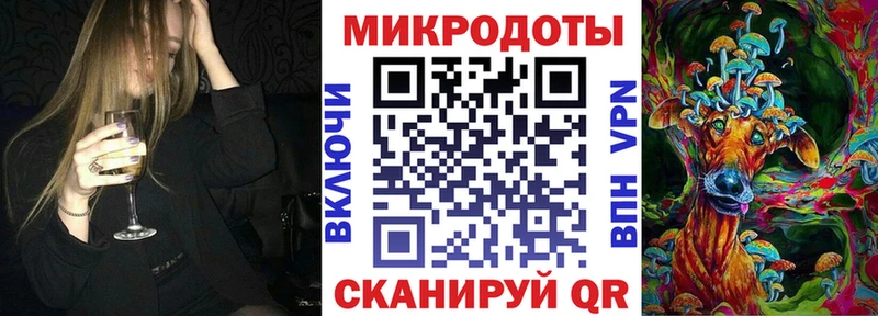 Галлюциногенные грибы мухоморы  Унеча 