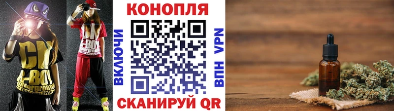 цены наркотик  blacksprut как зайти  площадка телеграм  Унеча  Шишки марихуана конопля 