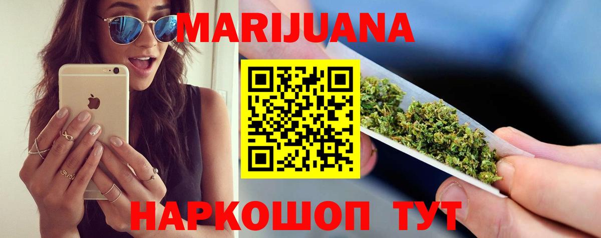 Конопля LSD WEED  Марихуана конопля  МАРИХУАНА VHQ  Унеча  Вход с VPN 